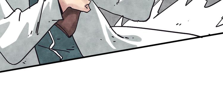 神创造大地漫画,第5话 拷问2图