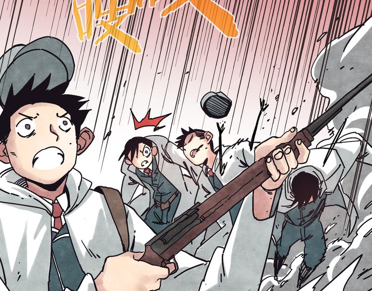 神创造大地漫画,第5话 拷问1图