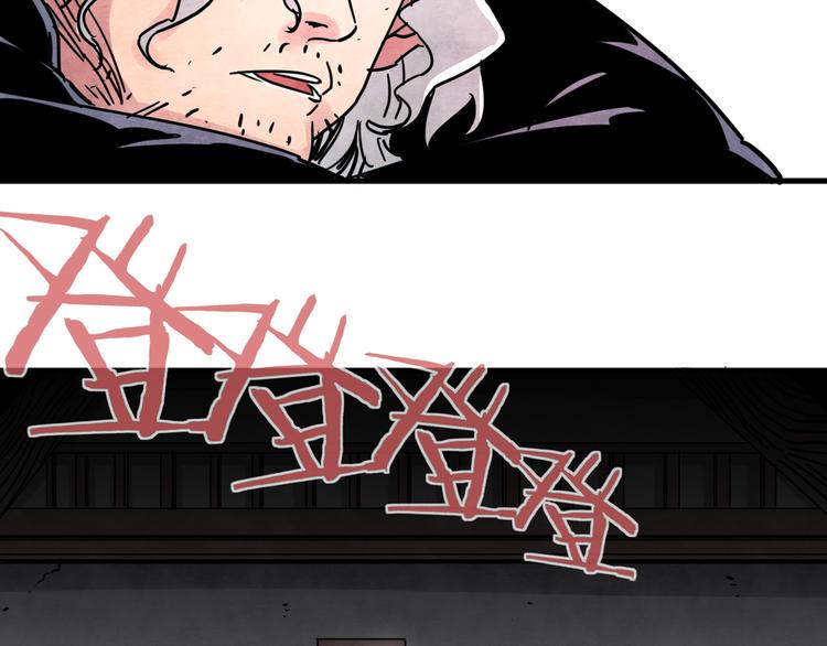 神创造了天地漫画,第2话 激战2图