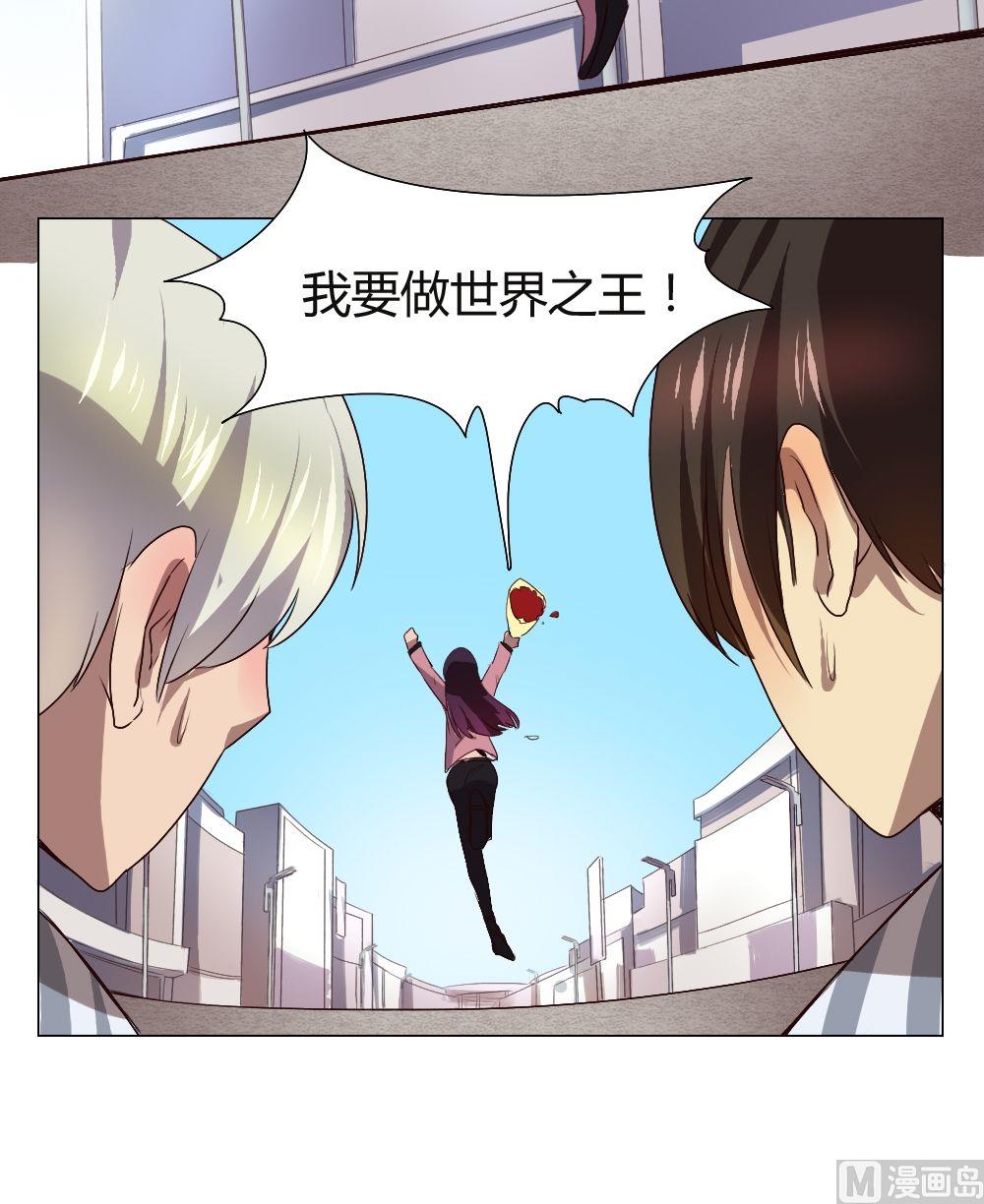 整垮前女友漫画,第37话 关爱酒鬼成长协会（17）1图