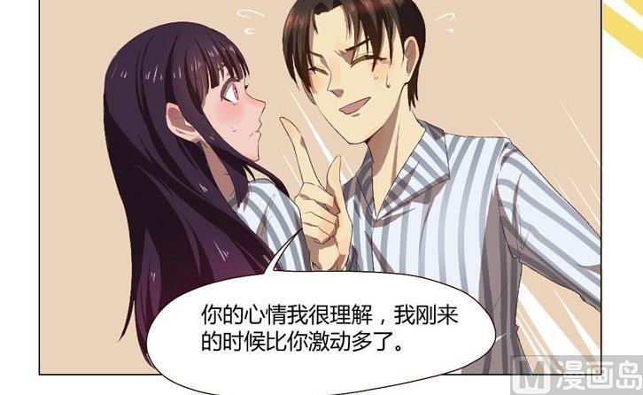 整垮前女友漫画,第31话关爱酒鬼成长协会（11）2图