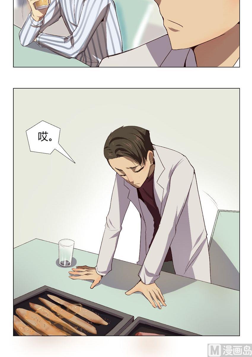整垮前女友漫画,第36话 关爱酒鬼成长协会（16）1图