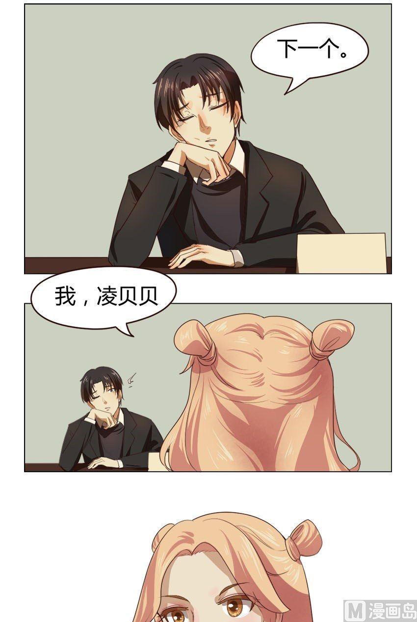 整垮前女友漫画,第27话 关爱酒鬼成长协会（7）1图