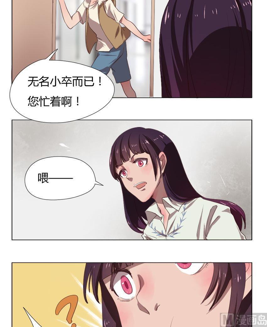 整垮前女友漫画,第29话 关爱酒鬼成长协会（9）2图