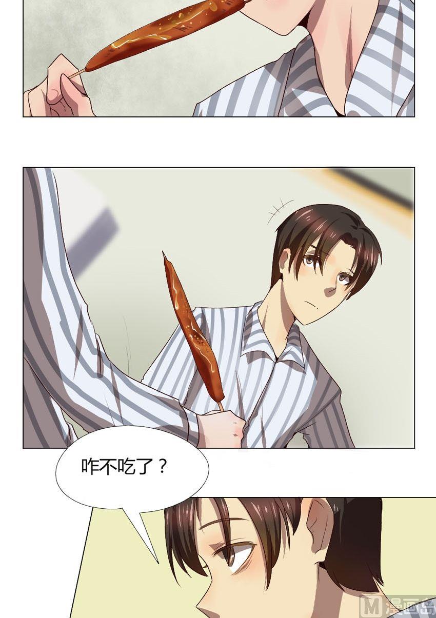 整垮前女友漫画,第36话 关爱酒鬼成长协会（16）1图