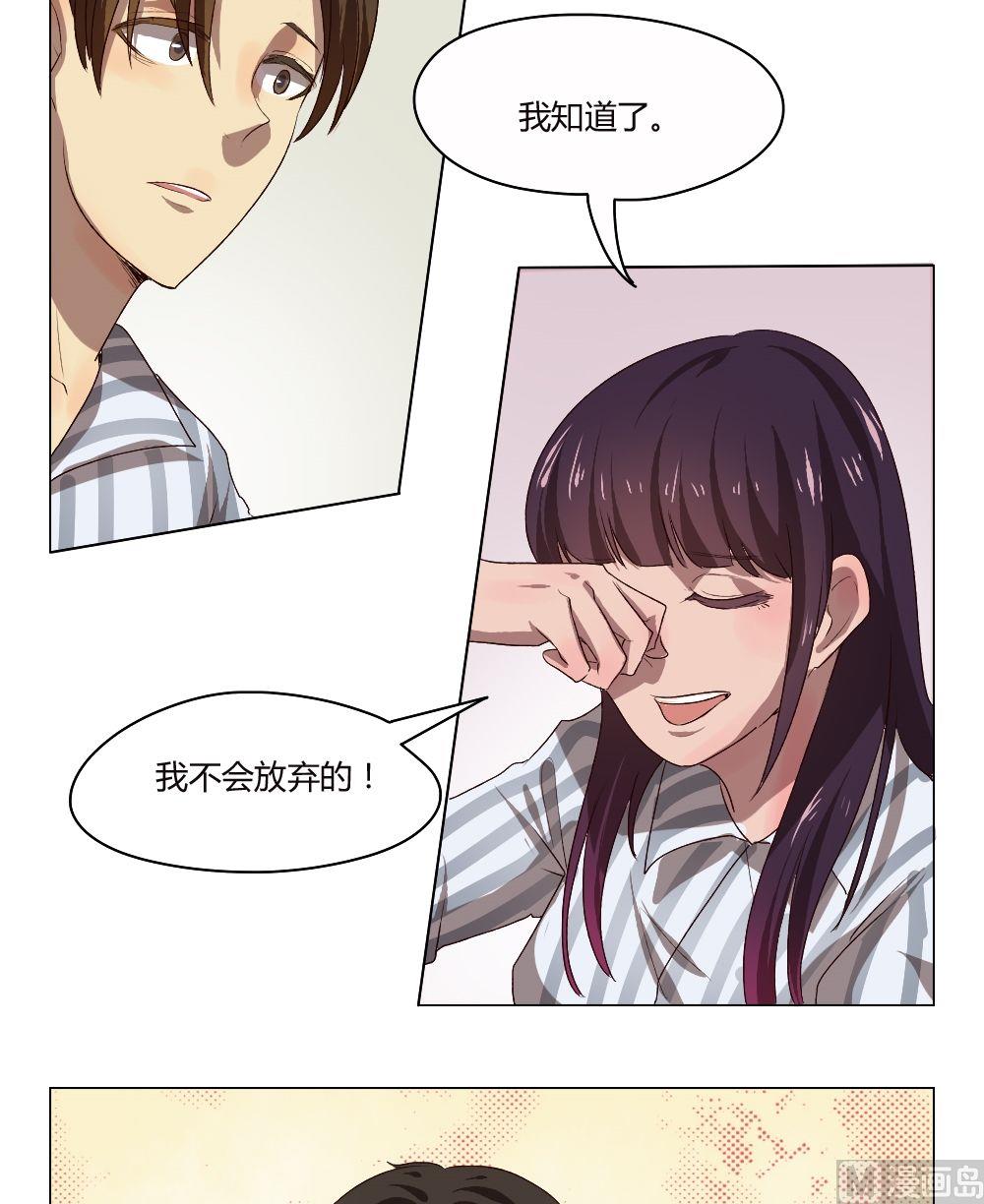 整垮前女友漫画,第34话 关爱酒鬼成长协会（14）2图