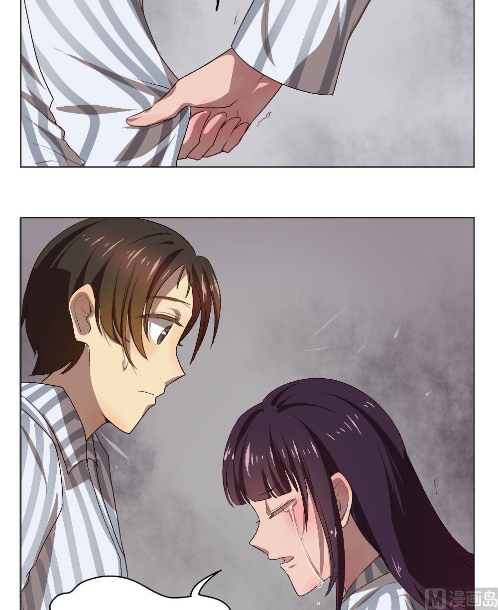 整垮前女友漫画,第34话 关爱酒鬼成长协会（14）1图