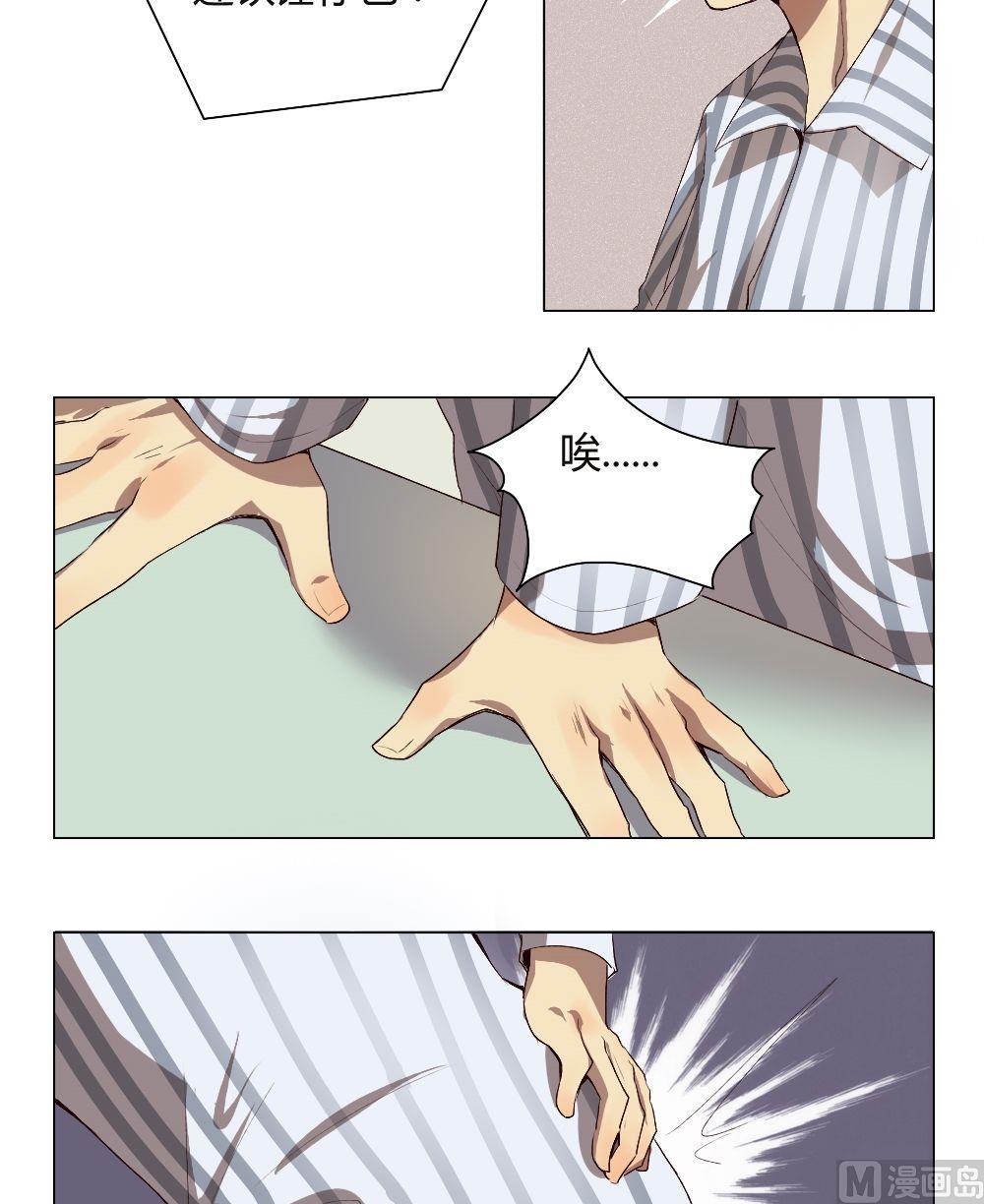 整垮前女友漫画,第36话 关爱酒鬼成长协会（16）1图