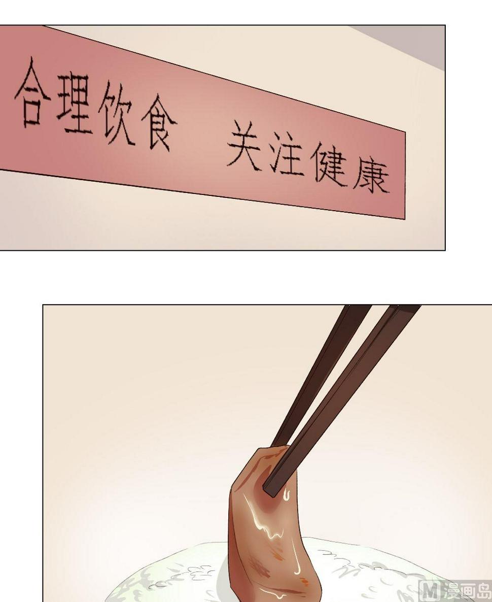 整垮前女友漫画,第35话 关爱酒鬼成长协会（15）1图