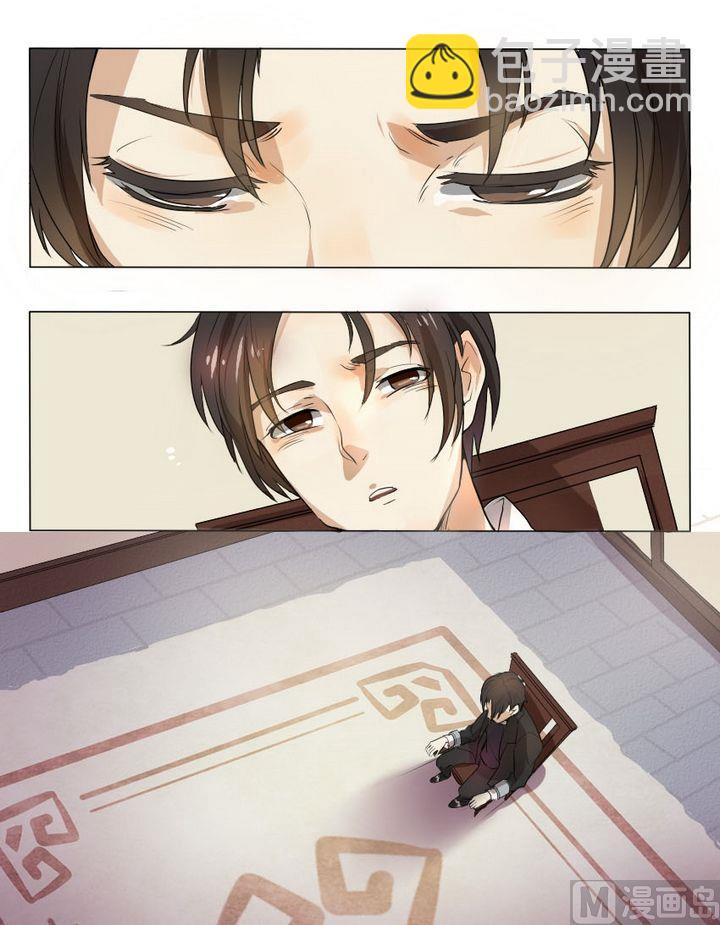 整垮前女友漫画,第2话 我不是媒二代我是纯爷们（2）2图