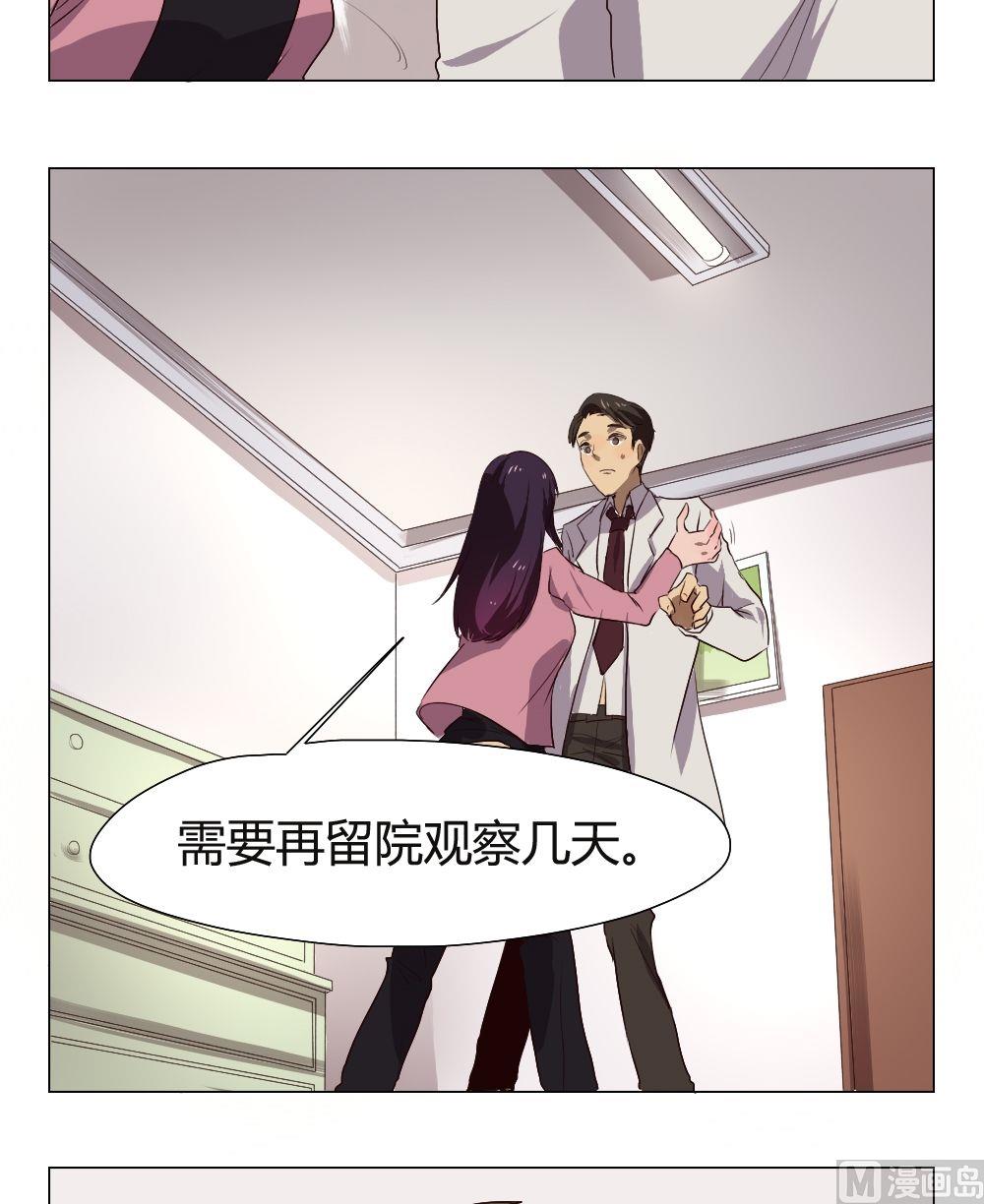 整垮前女友漫画,第37话 关爱酒鬼成长协会（17）1图