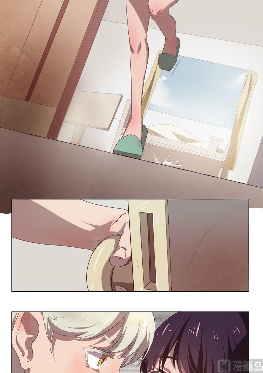 整垮前女友漫画,第29话 关爱酒鬼成长协会（9）2图