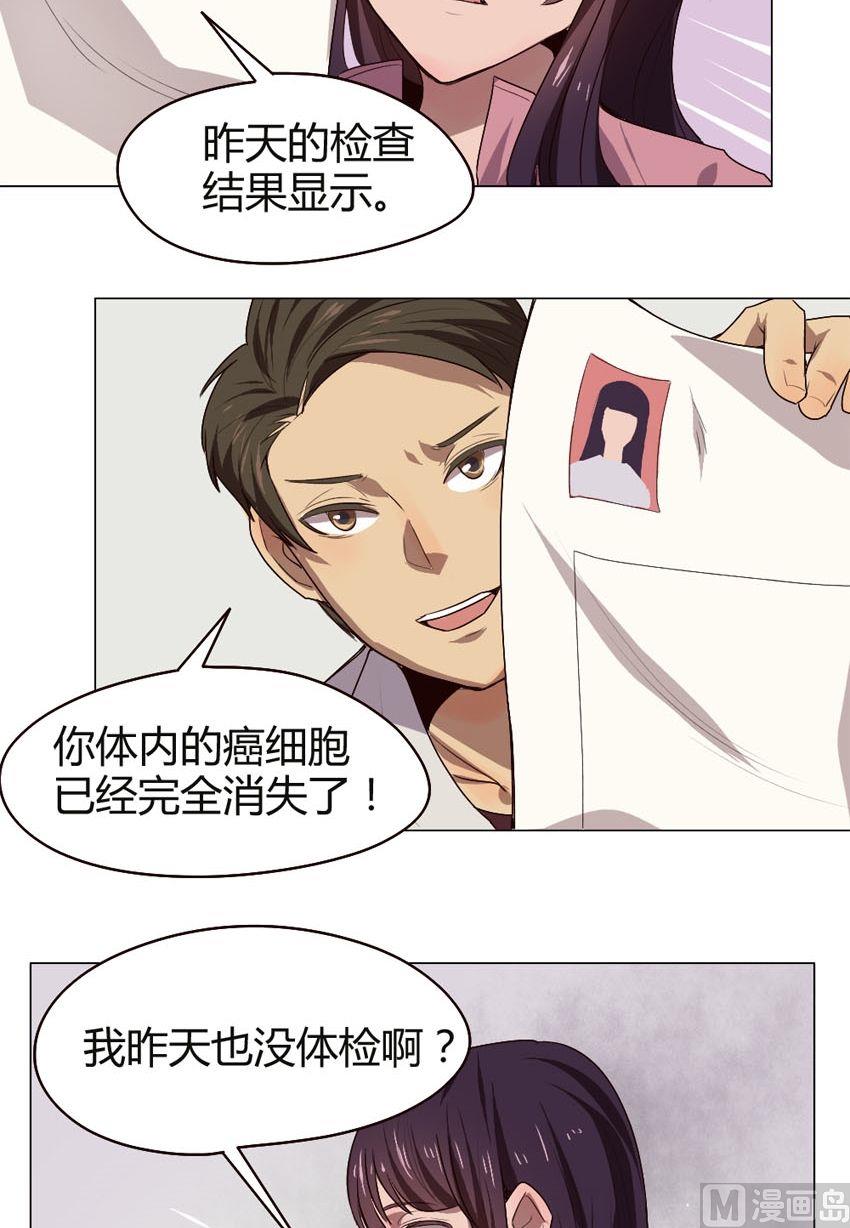 整垮前女友漫画,第37话 关爱酒鬼成长协会（17）2图