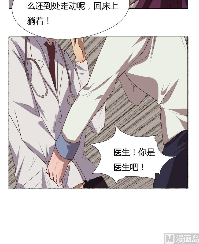 整垮前女友漫画,第29话 关爱酒鬼成长协会（9）2图