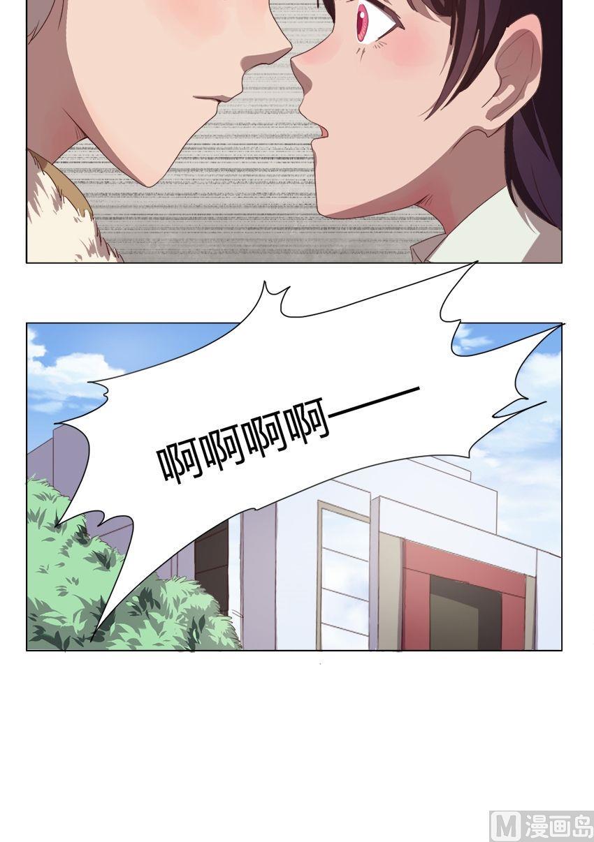 整垮前女友漫画,第29话 关爱酒鬼成长协会（9）1图