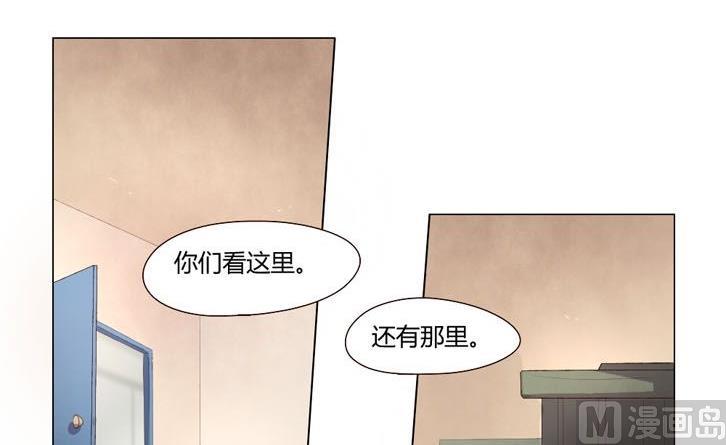 整垮前女友漫画,第31话关爱酒鬼成长协会（11）1图