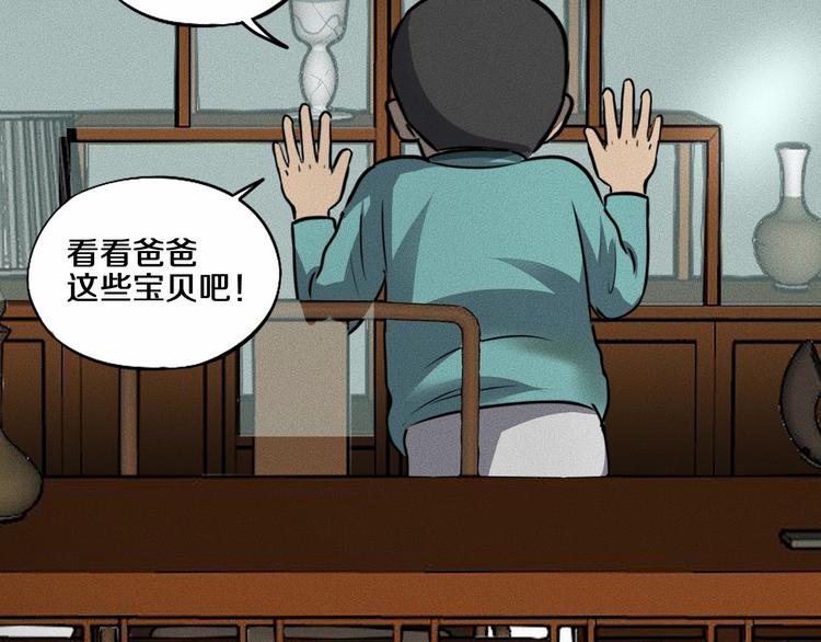 未来航母高清图片壁纸漫画,特别篇 中秋的回忆2图