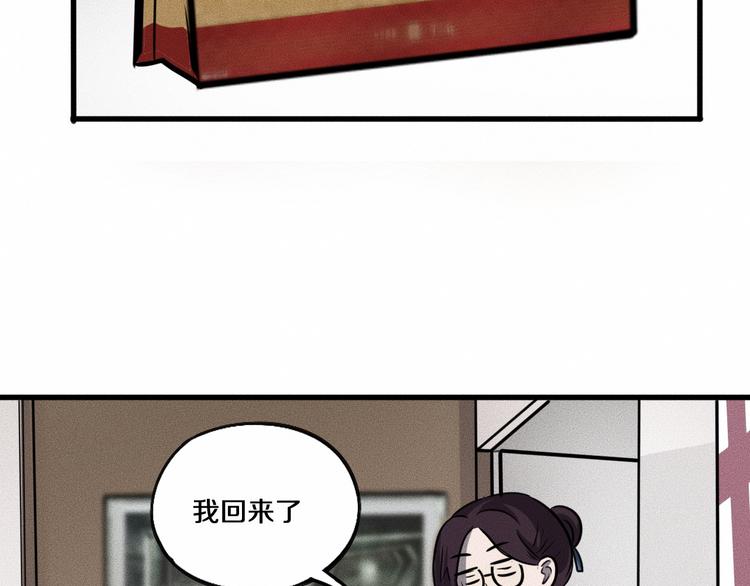 未来航空航天漫画,特别篇 中秋的回忆1图