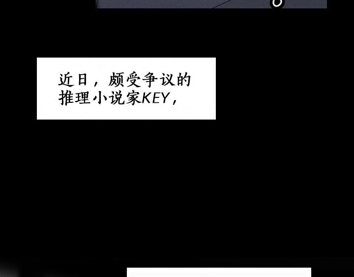 未来水世界漫画,第0话 这就是事实吗2图