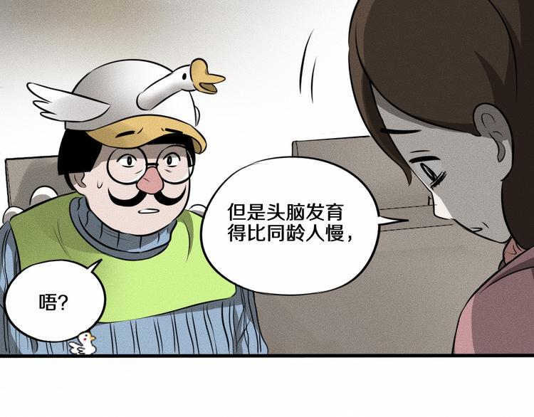 未来航天器模型制作漫画,第8话 可疑的不止一人！2图