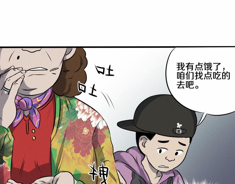 未来航天器模型制作漫画,第7话 秘密来往！1图