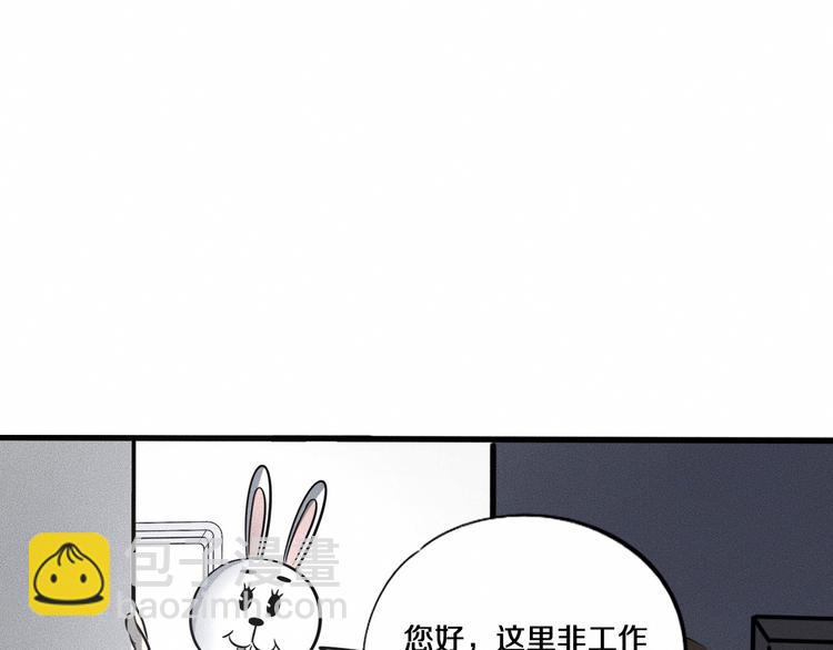 未来航母照片漫画,第12话 尸体被发现了！1图