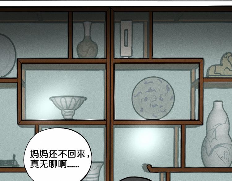 未来航母高清图片壁纸漫画,特别篇 中秋的回忆1图