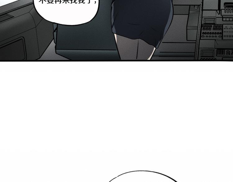 航班计划什么时候出漫画,第9话 秘密通道！？2图