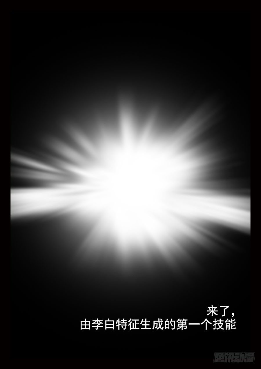 王者荣耀超神组合漫画,这是正篇1图