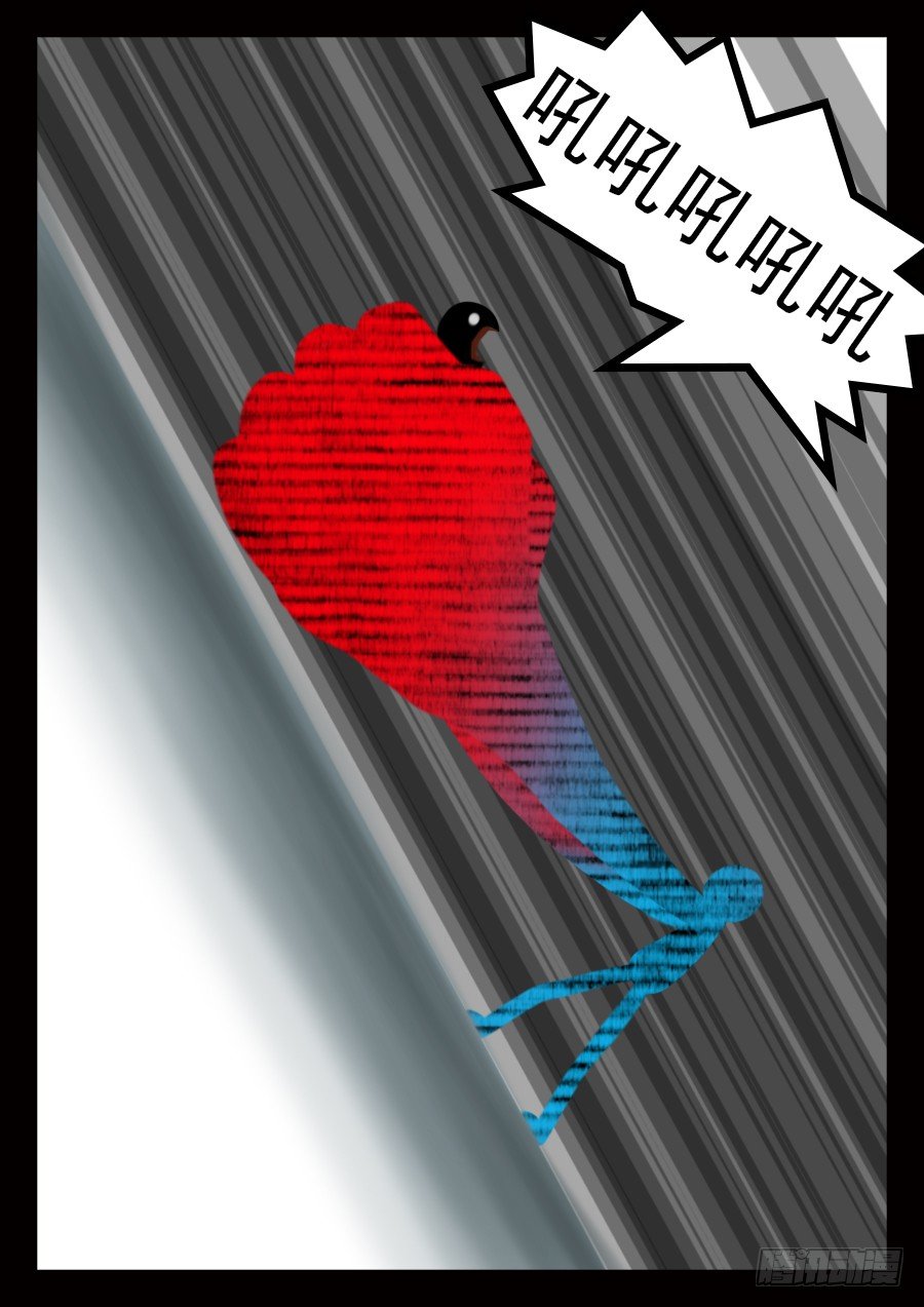 王者荣耀超神哥漫画,到底是什么2图
