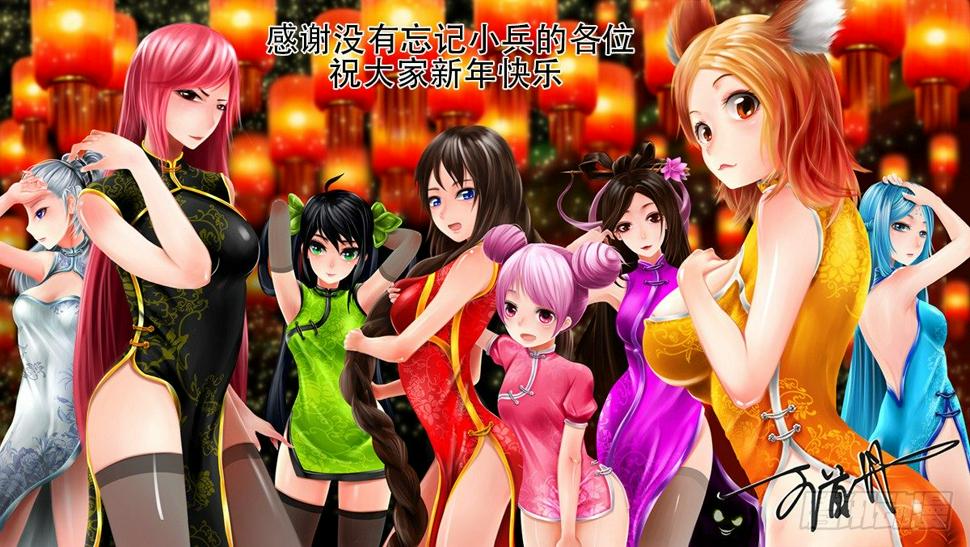王者荣耀超神组合漫画,1.老朋友，久等了2图
