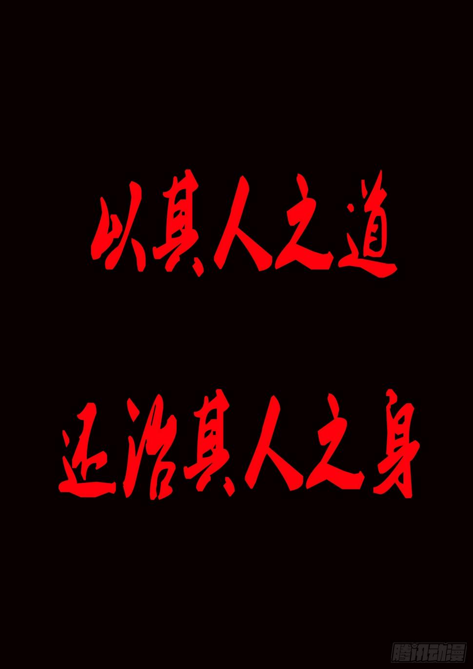王者荣耀超神组合漫画,番外-平行世界1图