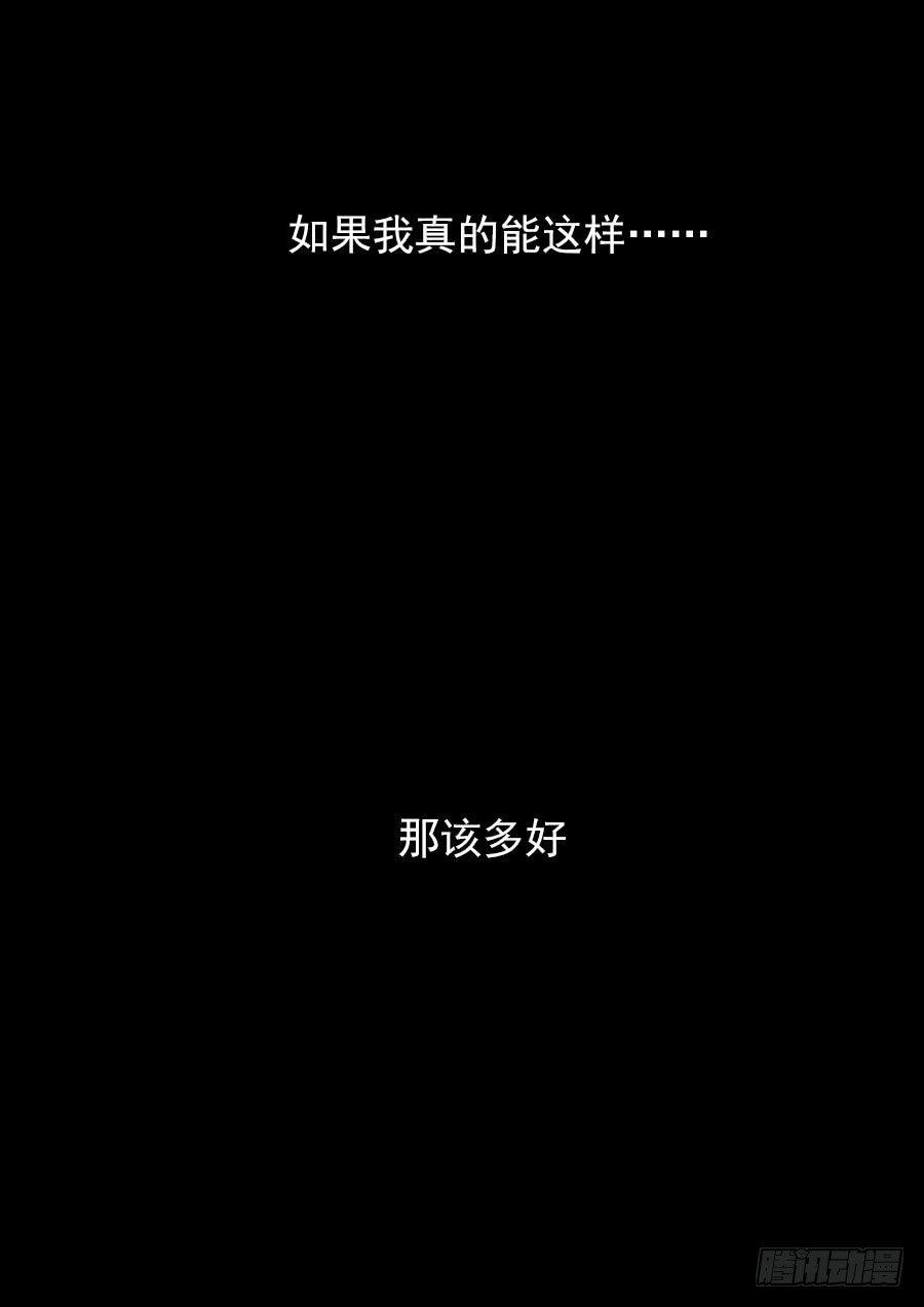 王者荣耀超神哥漫画,大结局1图