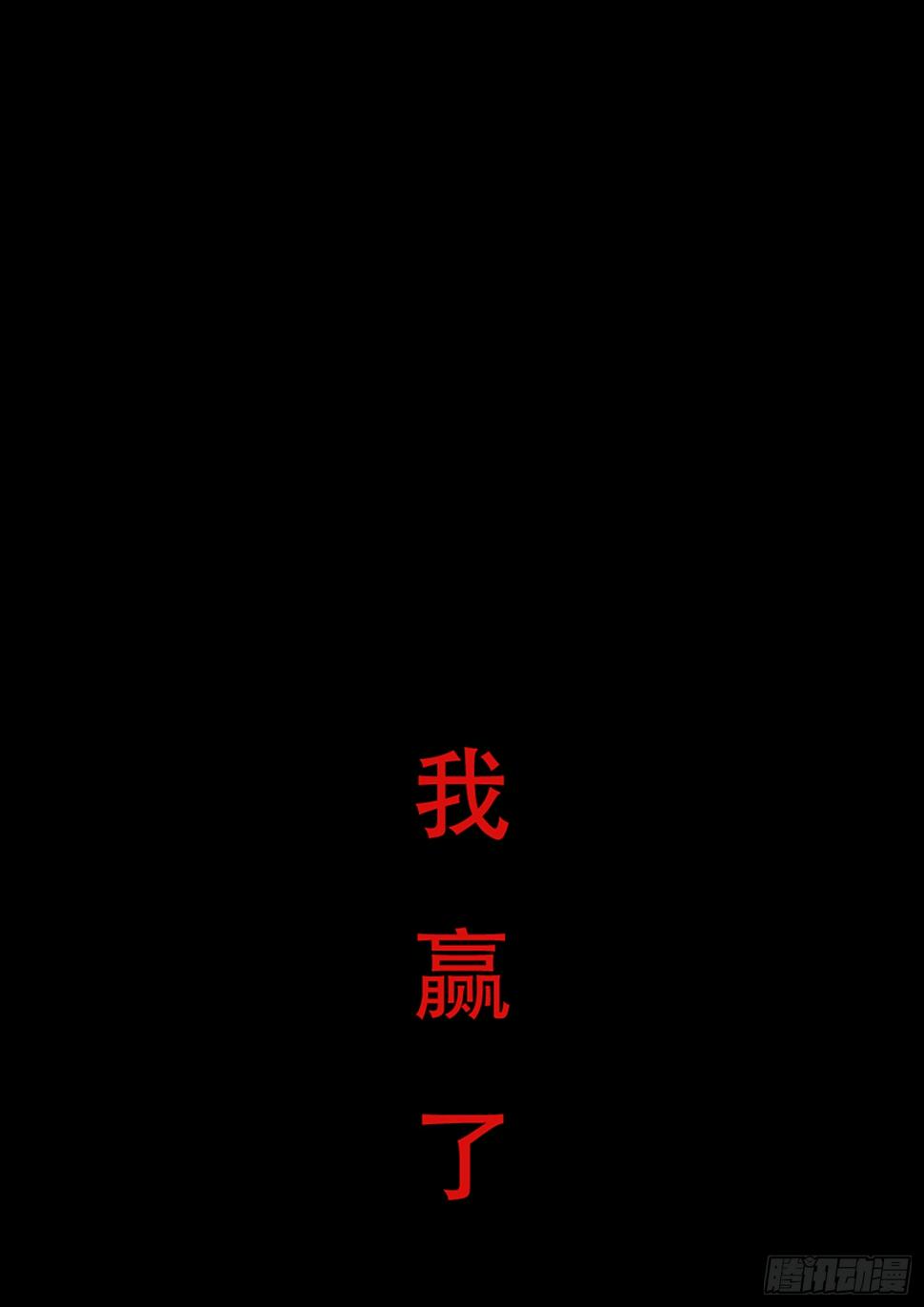 王者荣耀超神组合漫画,番外-平行世界1图