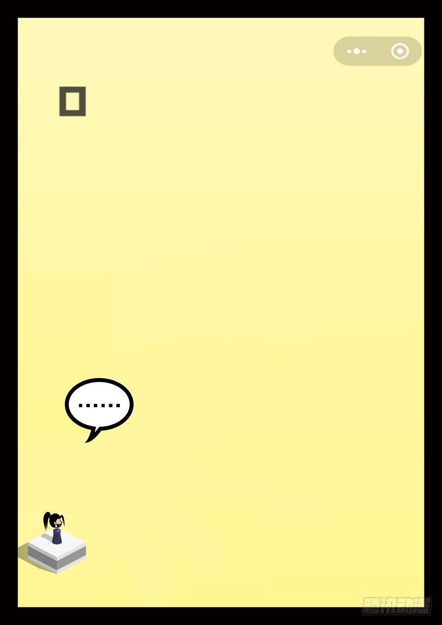 王者荣耀超神组合漫画,结算日1图