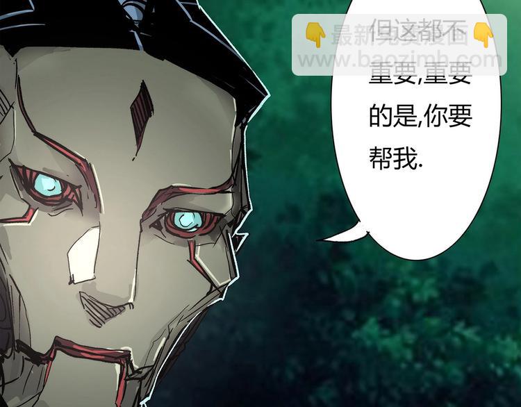 环形磁铁漫画,第8话 半路杀出……马尾娘？1图