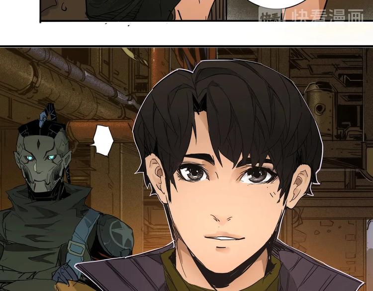 幻刑漫画,第14话 无妄之灾2图