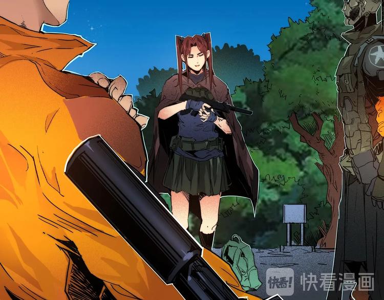 幻影车神3:魔盗激情漫画,第9话 秦茂的弱点1图