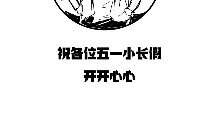 幻影劳斯莱斯漫画,幻刑设定集福利2图