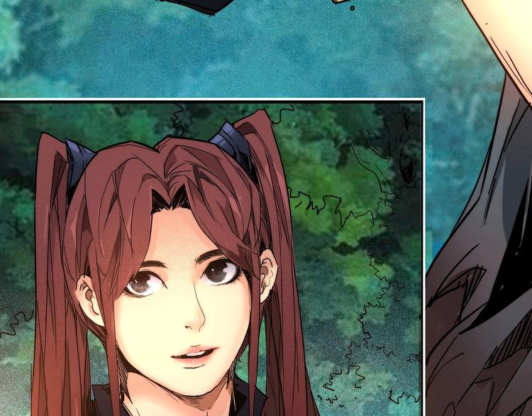 幻影车神3:魔盗激情漫画,第9话 秦茂的弱点2图