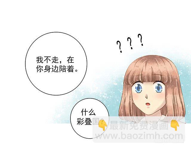 千年冥王却对一个丫头宠上天漫画,一句话，赶他走！2图