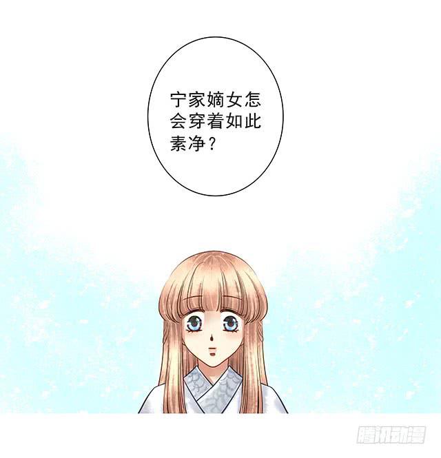 千年共枕眠全文漫画,我靠！你算计我！1图