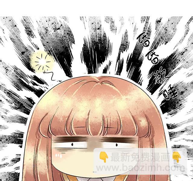 冥王千云溪免费阅读最新章节漫画,等待千年，终于寻到你1图