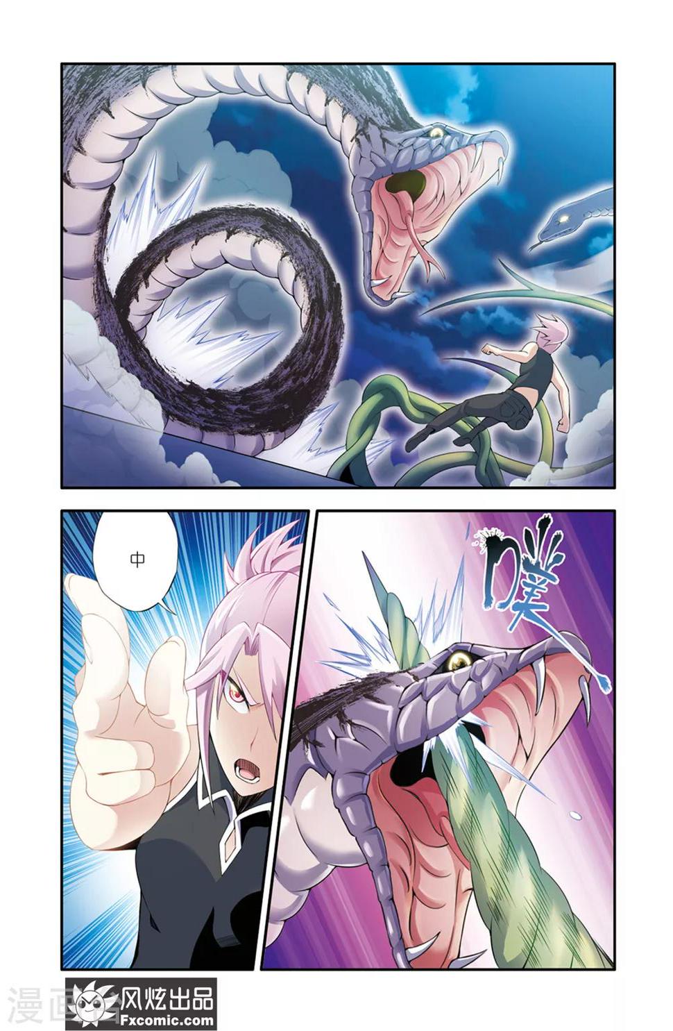魔域佣兵100级要做多久漫画,第14话1 画中画1图