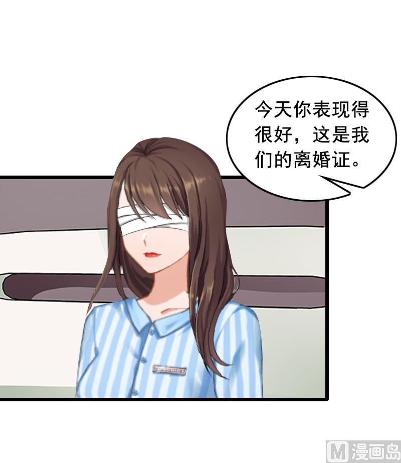 狼性总裁的私宠宝贝免费阅读漫画,第21话 离开2图