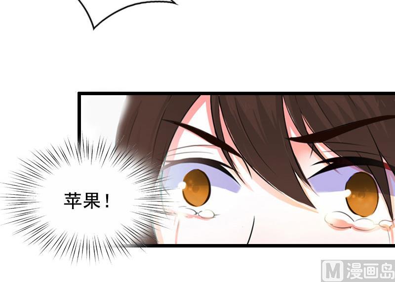 狼性总裁的魅惑新娘漫画,第18话 有口说不清1图