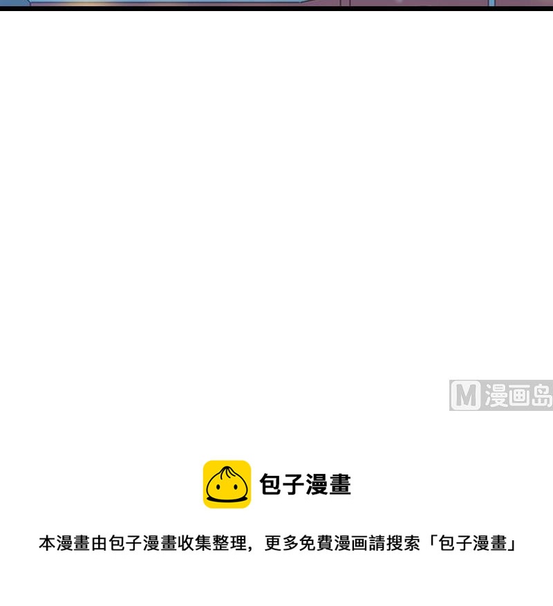 狼性总裁的魅惑新娘漫画,第18话 有口说不清2图