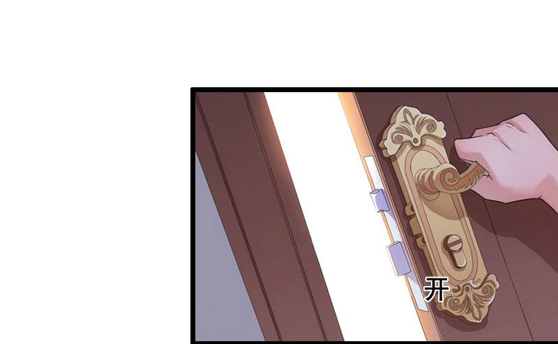 狼性总裁的魅惑新娘漫画,第18话 有口说不清2图