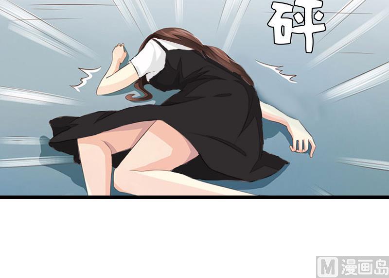 狼性总裁的魅惑新娘漫画,第18话 有口说不清1图