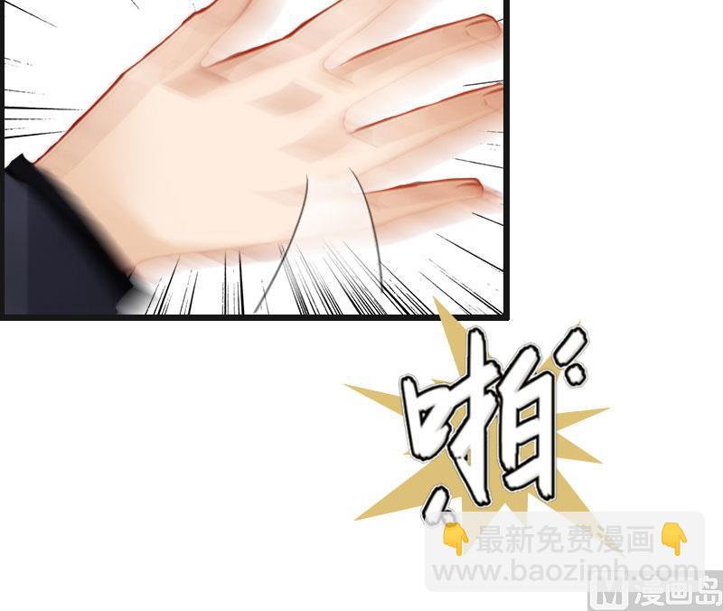 狼性总裁的魅惑新娘漫画,第31话 惩罚1图